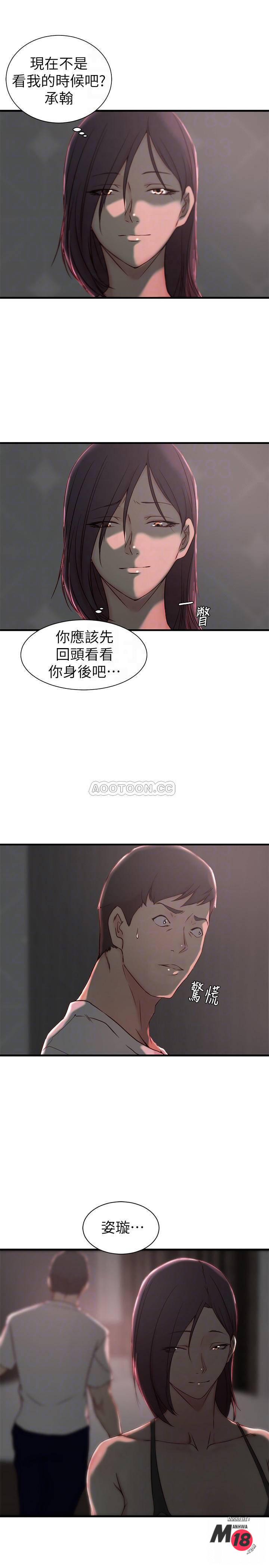 Sister In Law Raw Chapter 20 Page 7