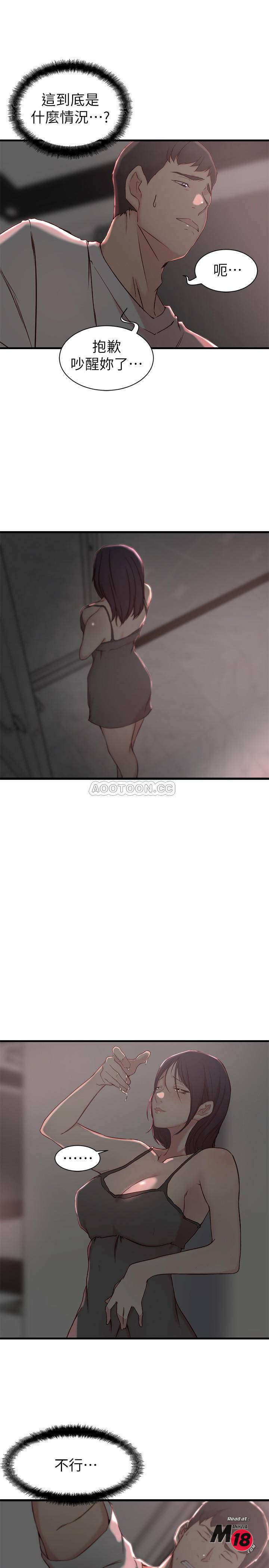 Sister In Law Raw Chapter 20 Page 8
