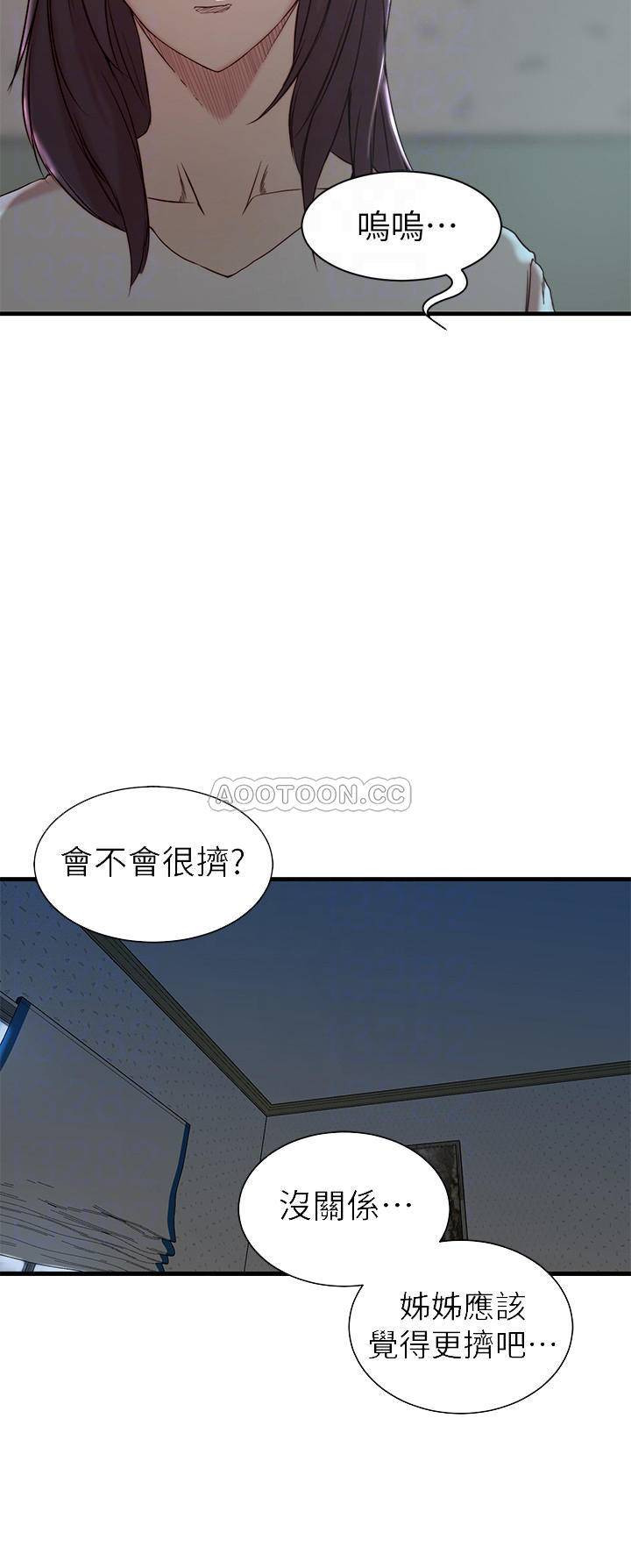 Sister In Law Raw Chapter 21 Page 6