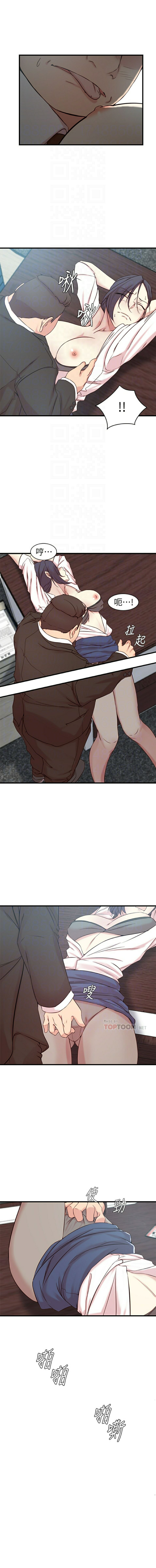 Sister In Law Raw Chapter 22 Page 4
