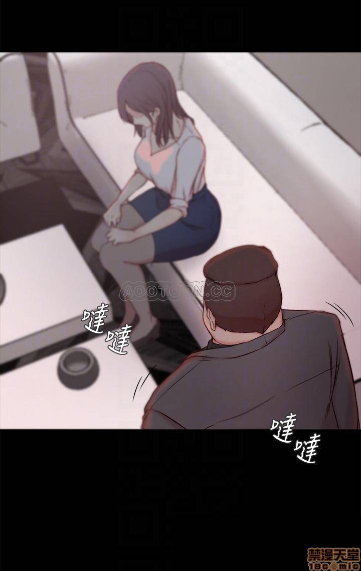 Sister In Law Raw Chapter 23 Page 13