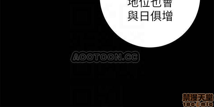 Sister In Law Raw Chapter 23 Page 17
