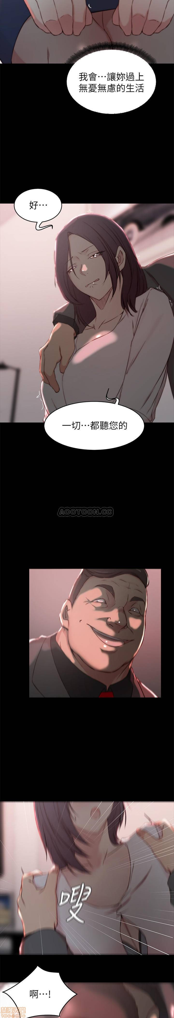 Sister In Law Raw Chapter 23 Page 19