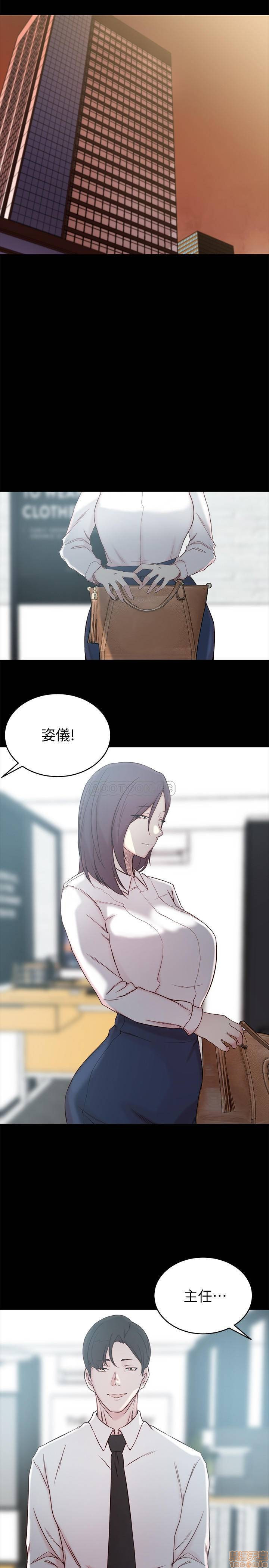 Sister In Law Raw Chapter 23 Page 3