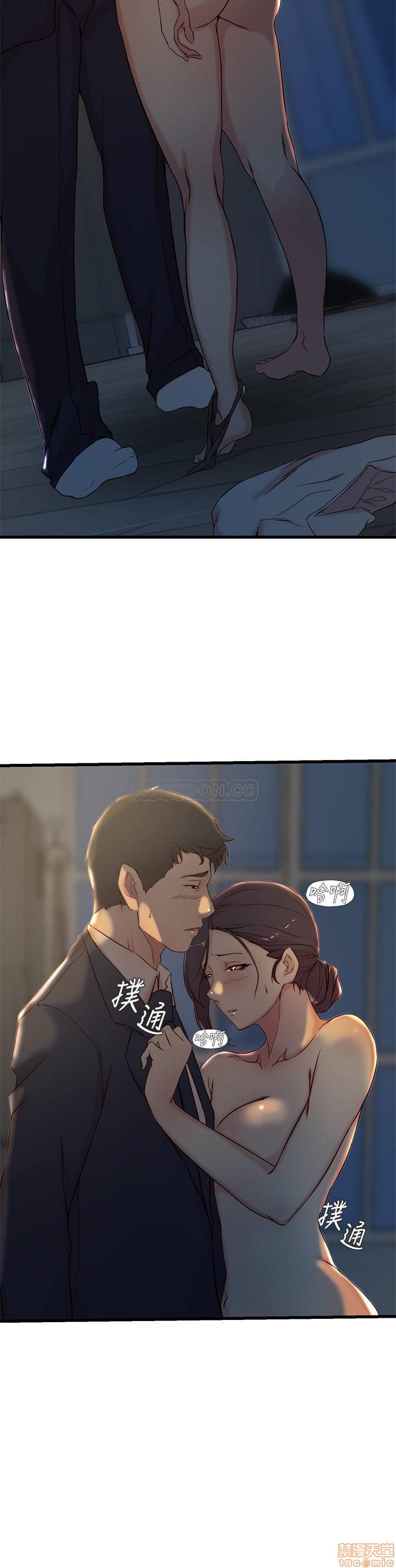 Sister In Law Raw Chapter 24 Page 5