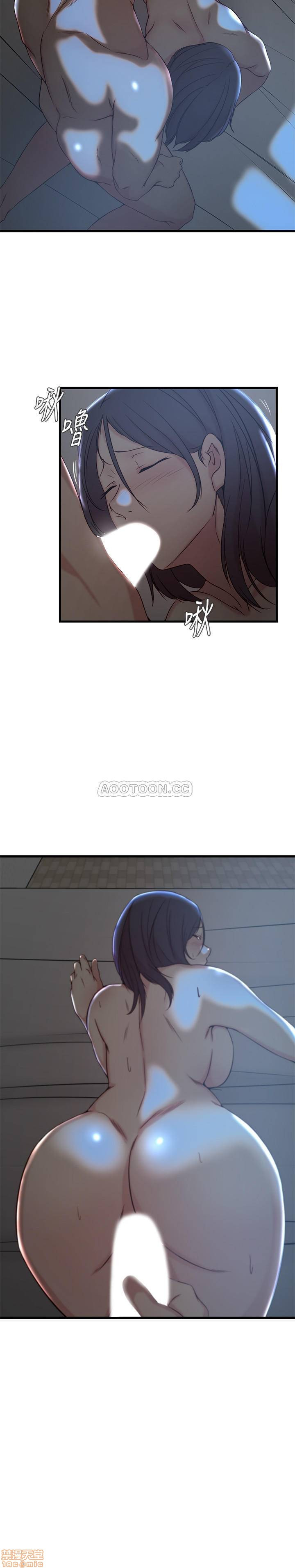 Sister In Law Raw Chapter 25 Page 11