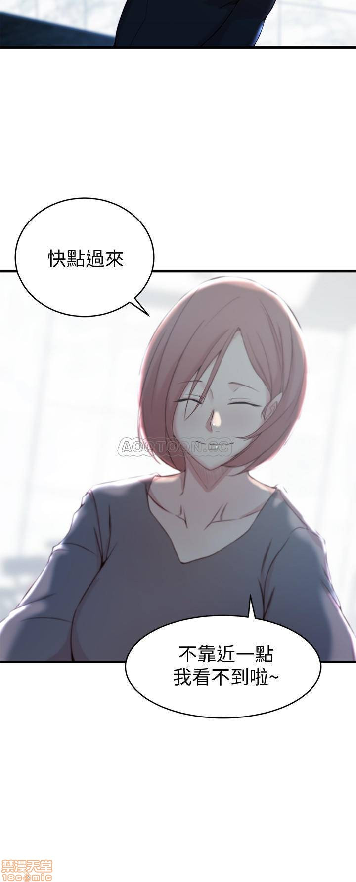 Sister In Law Raw Chapter 25 Page 21