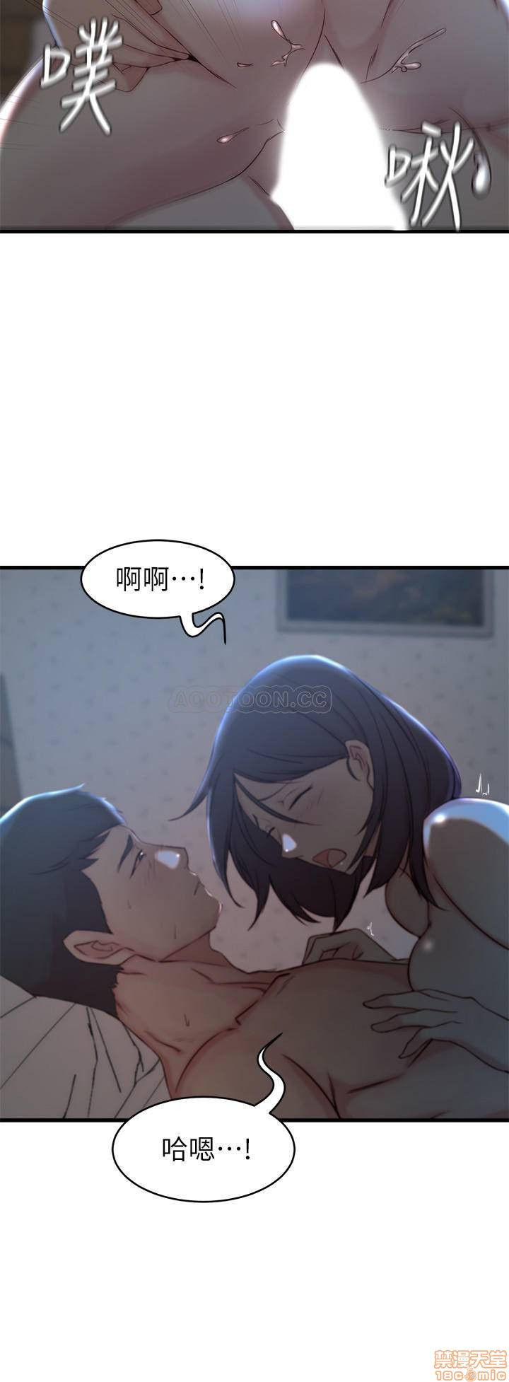Sister In Law Raw Chapter 25 Page 5