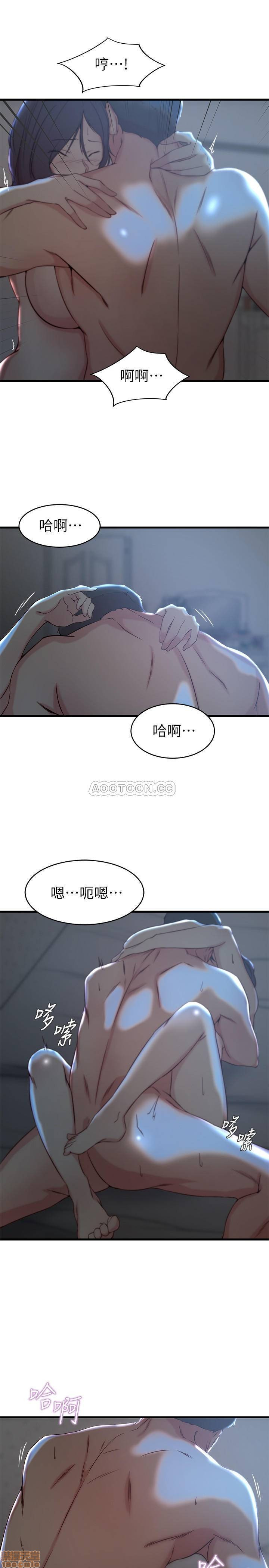Sister In Law Raw Chapter 25 Page 9