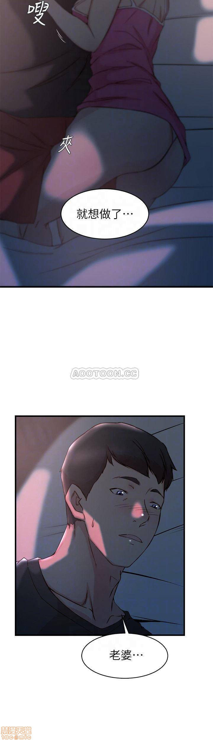 Sister In Law Raw Chapter 26 Page 10