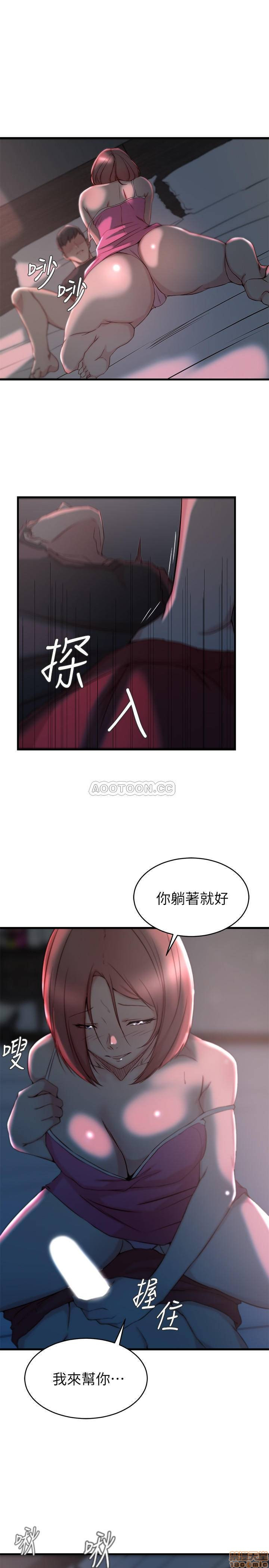 Sister In Law Raw Chapter 26 Page 11