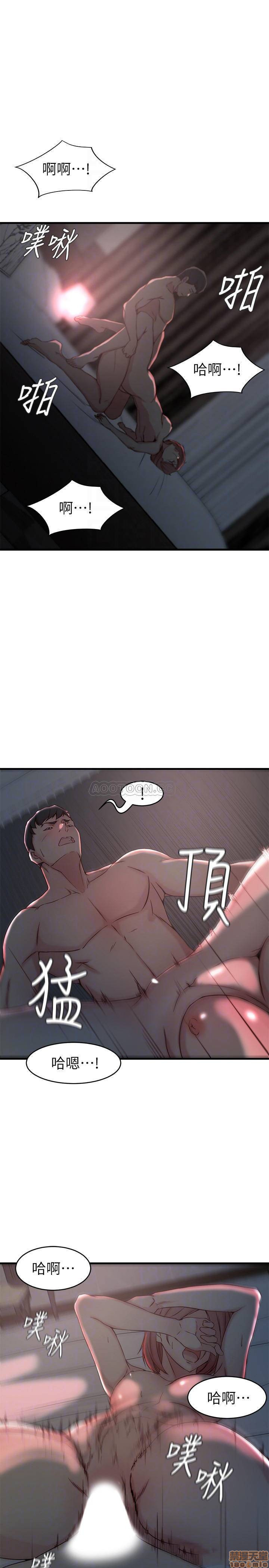 Sister In Law Raw Chapter 26 Page 18
