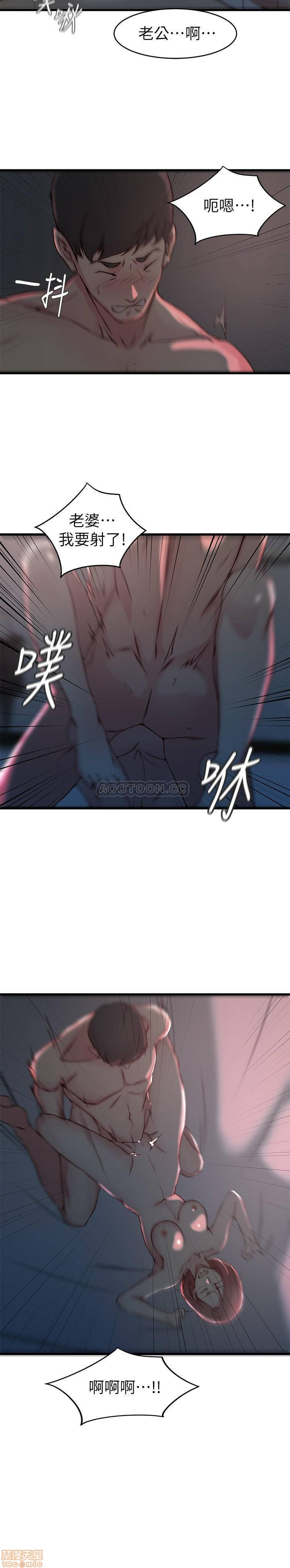 Sister In Law Raw Chapter 26 Page 19