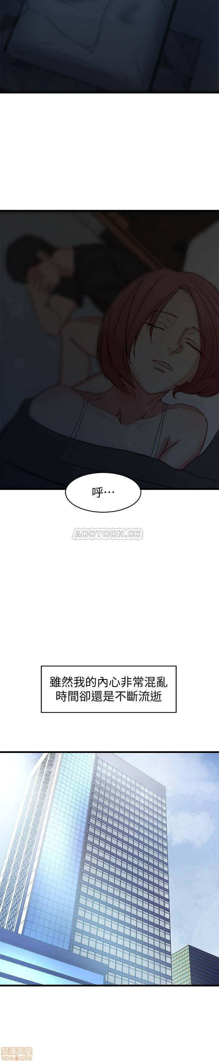 Sister In Law Raw Chapter 26 Page 21