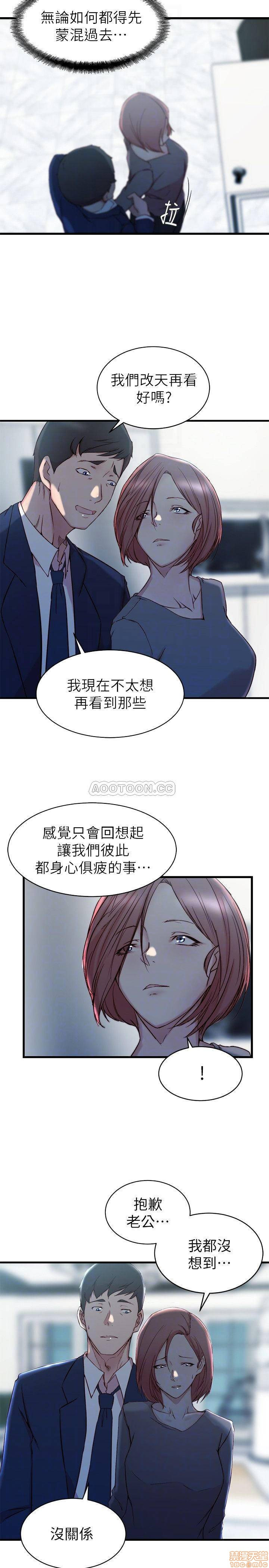 Sister In Law Raw Chapter 26 Page 6