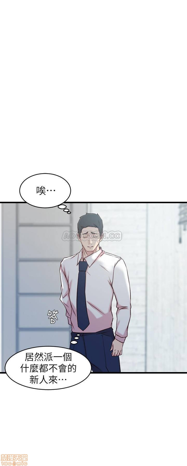 Sister In Law Raw Chapter 27 Page 22