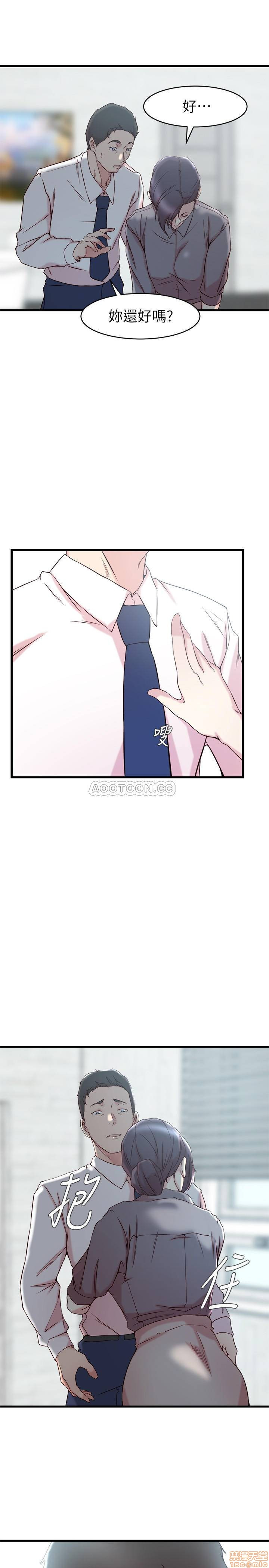 Sister In Law Raw Chapter 27 Page 24
