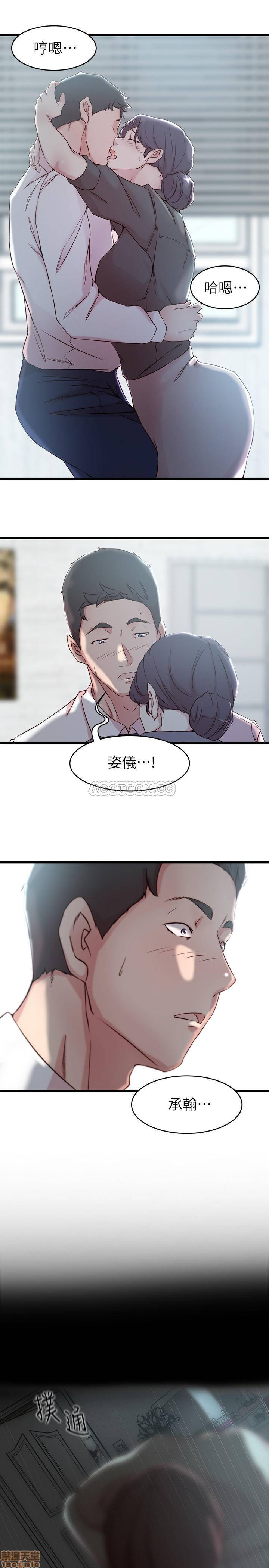 Sister In Law Raw Chapter 27 Page 26