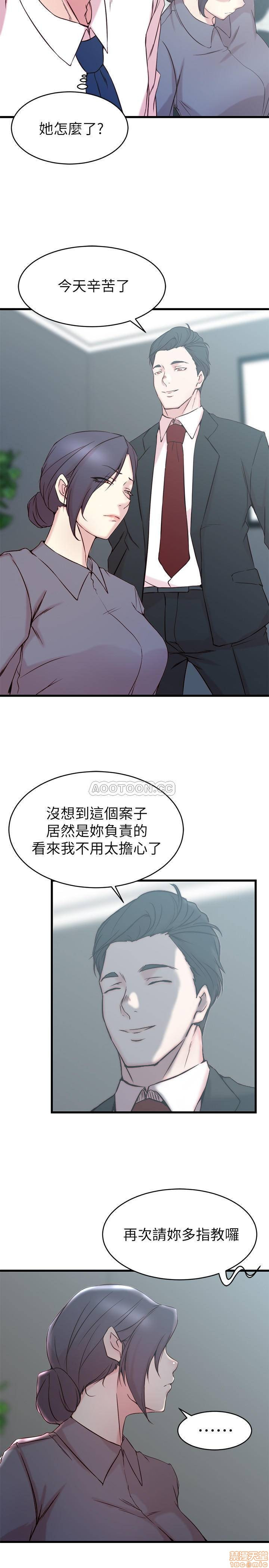 Sister In Law Raw Chapter 27 Page 5