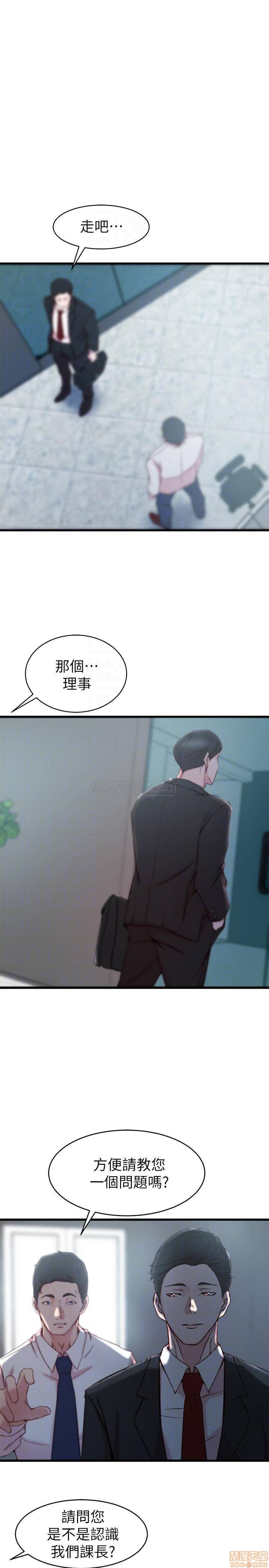 Sister In Law Raw Chapter 27 Page 8