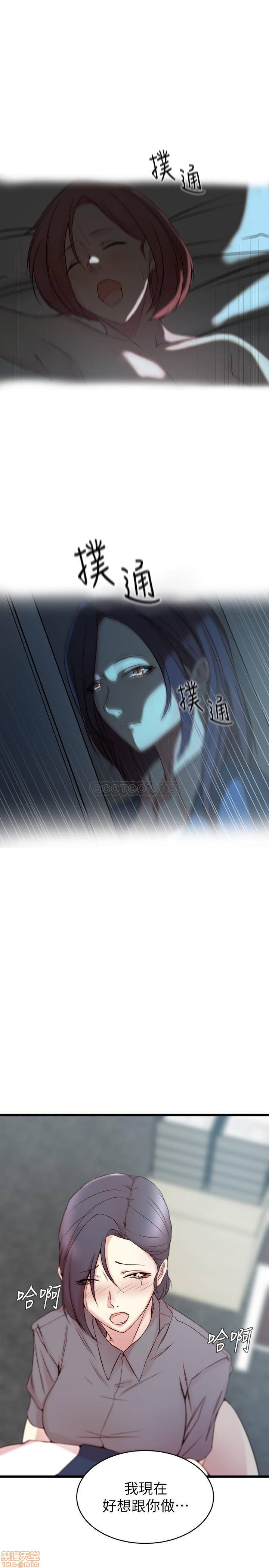 Sister In Law Raw Chapter 28 Page 1