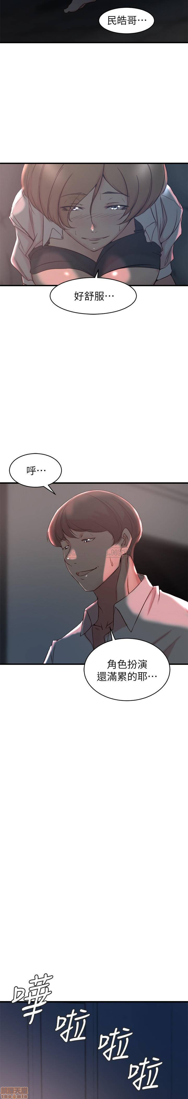Sister In Law Raw Chapter 28 Page 10