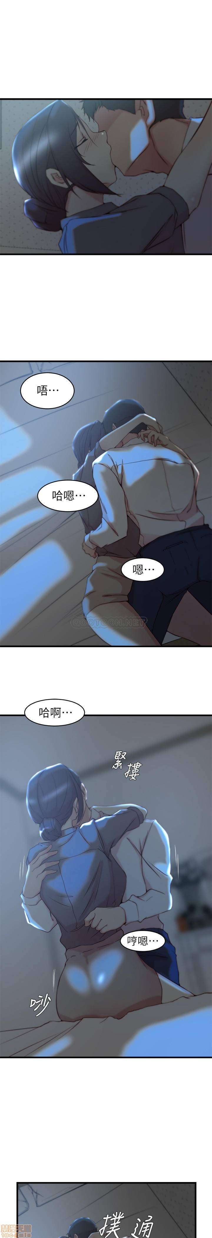 Sister In Law Raw Chapter 28 Page 19
