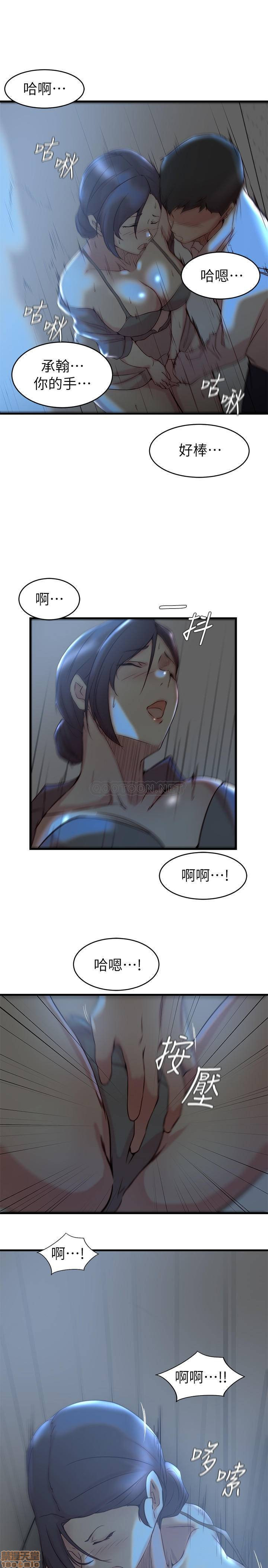 Sister In Law Raw Chapter 28 Page 22