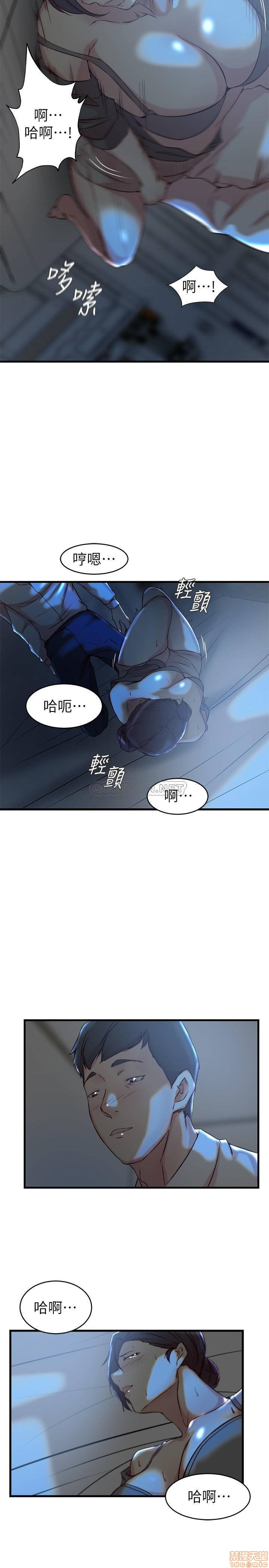 Sister In Law Raw Chapter 28 Page 23