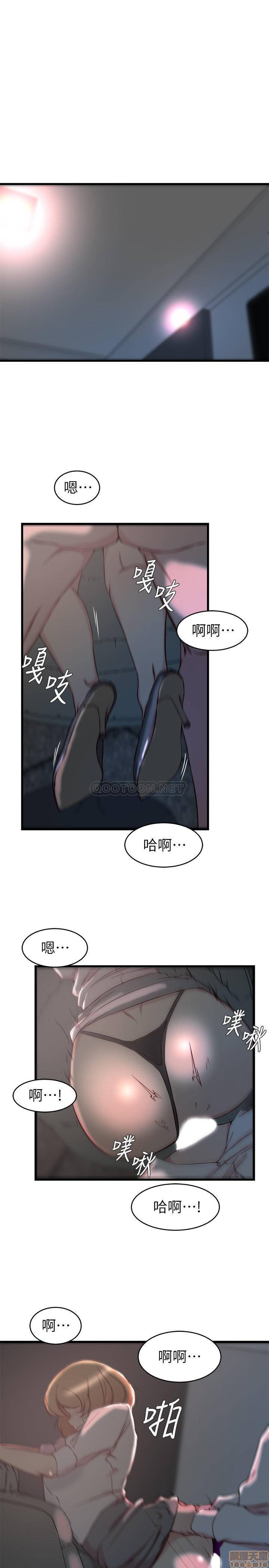 Sister In Law Raw Chapter 28 Page 3