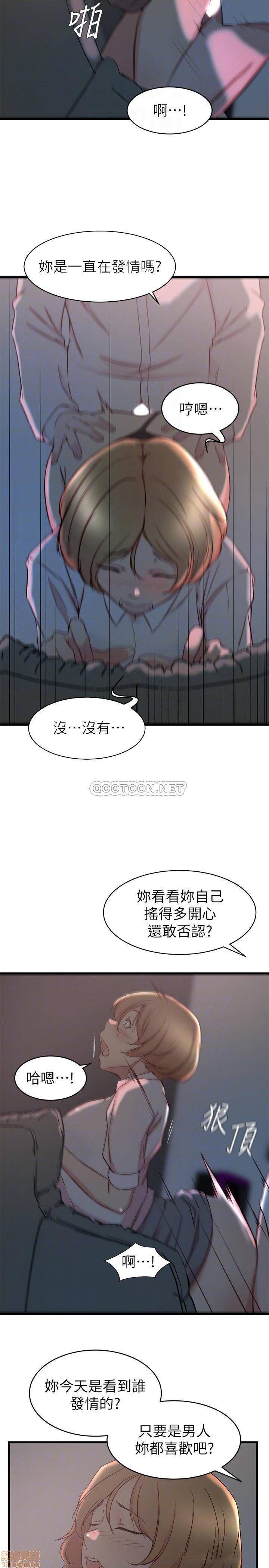 Sister In Law Raw Chapter 28 Page 4