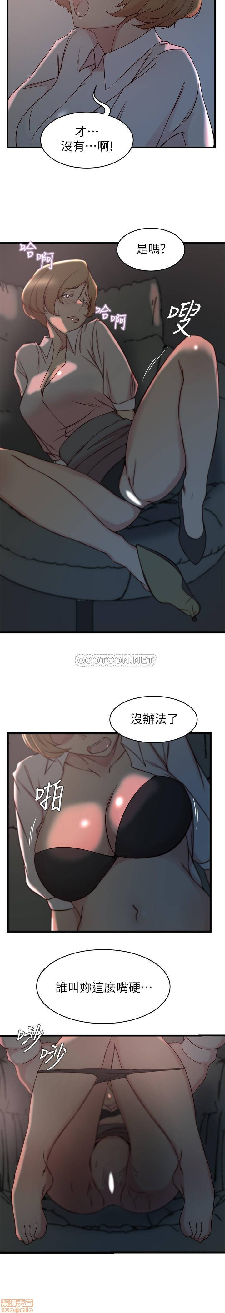 Sister In Law Raw Chapter 28 Page 5