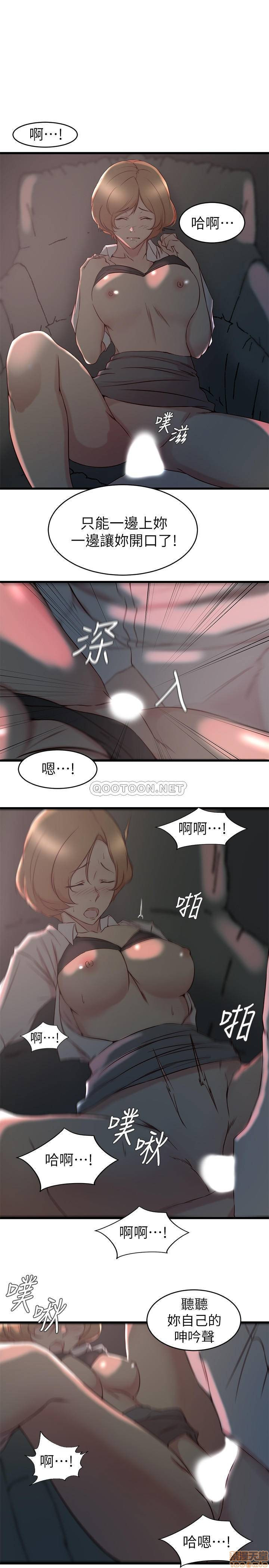 Sister In Law Raw Chapter 28 Page 6