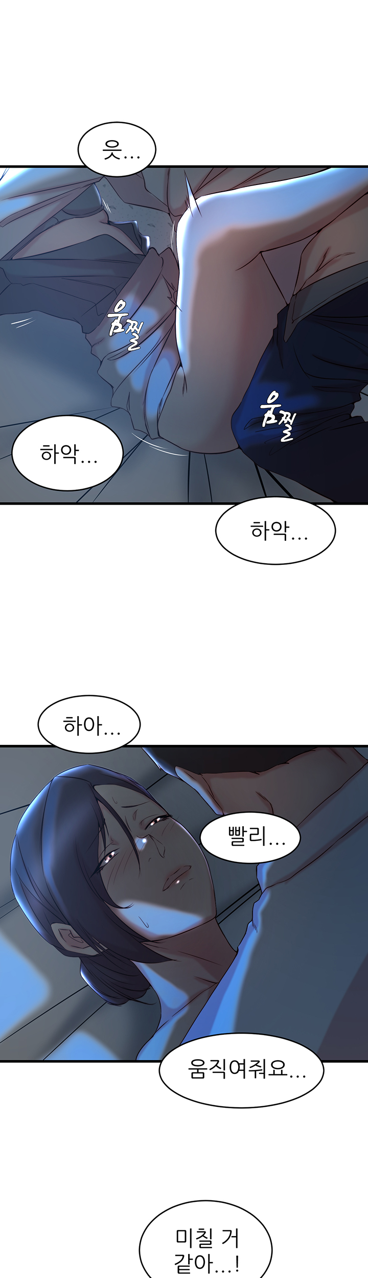 Sister In Law Raw Chapter 29 Page 22