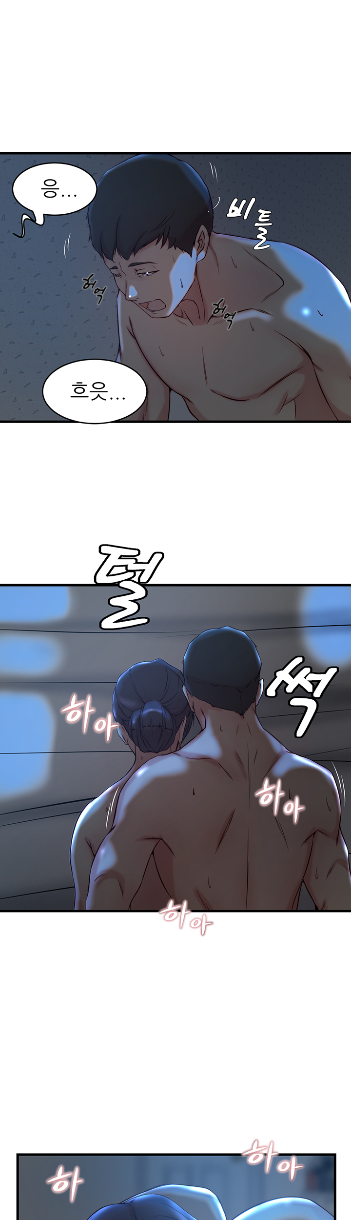 Sister In Law Raw Chapter 29 Page 30
