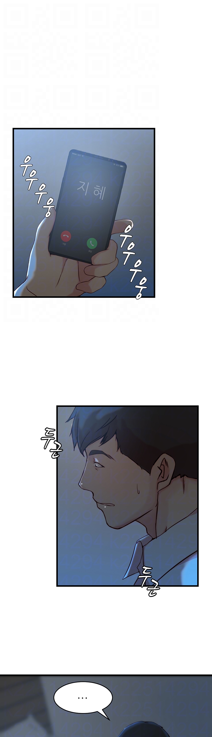 Sister In Law Raw Chapter 29 Page 4