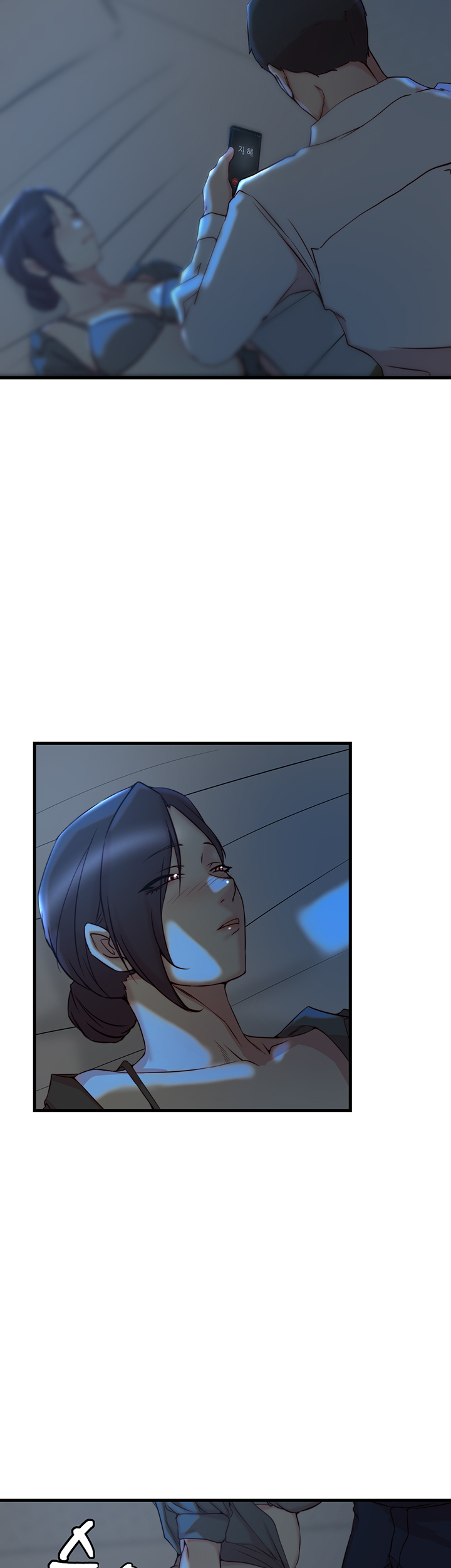 Sister In Law Raw Chapter 29 Page 5
