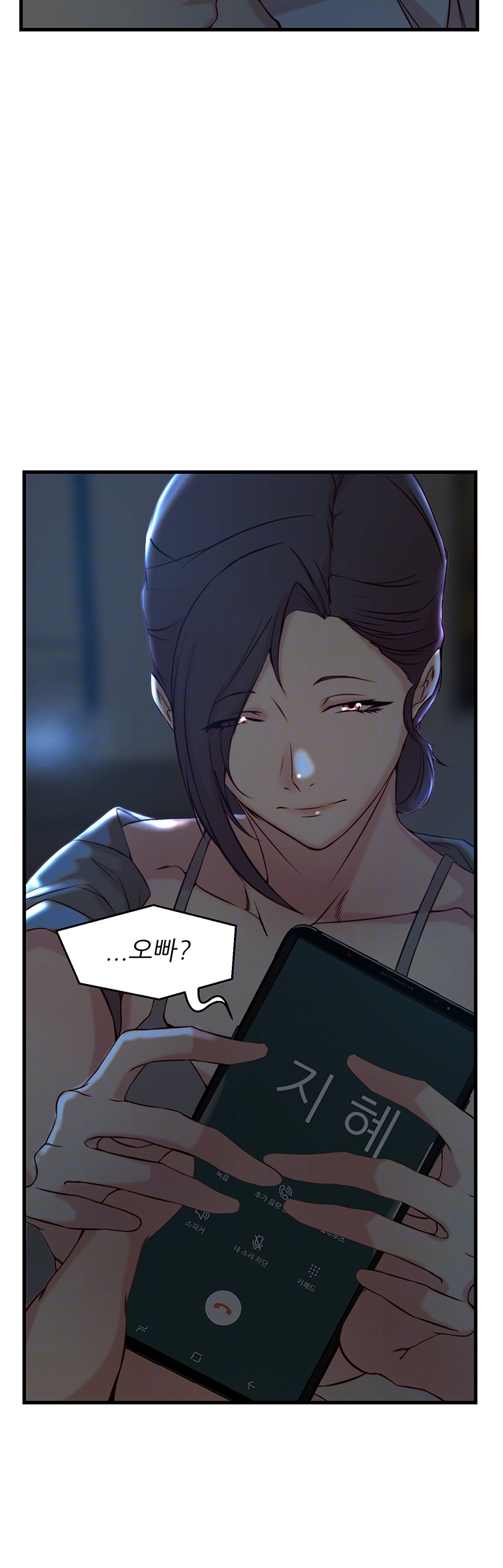 Sister In Law Raw Chapter 29 Page 7
