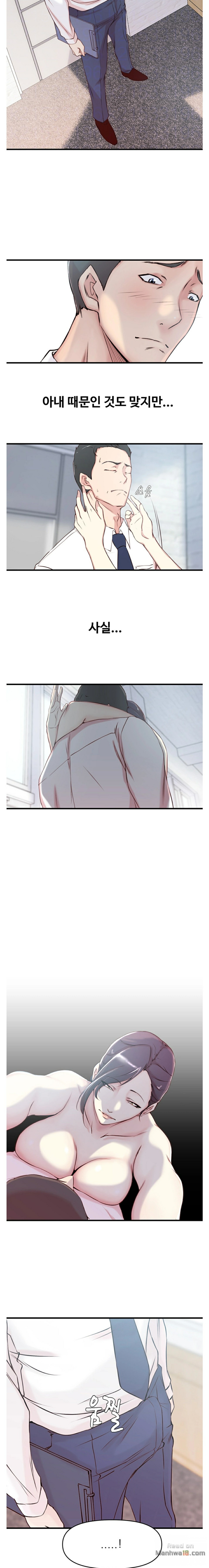 Sister In Law Raw Chapter 3 Page 6