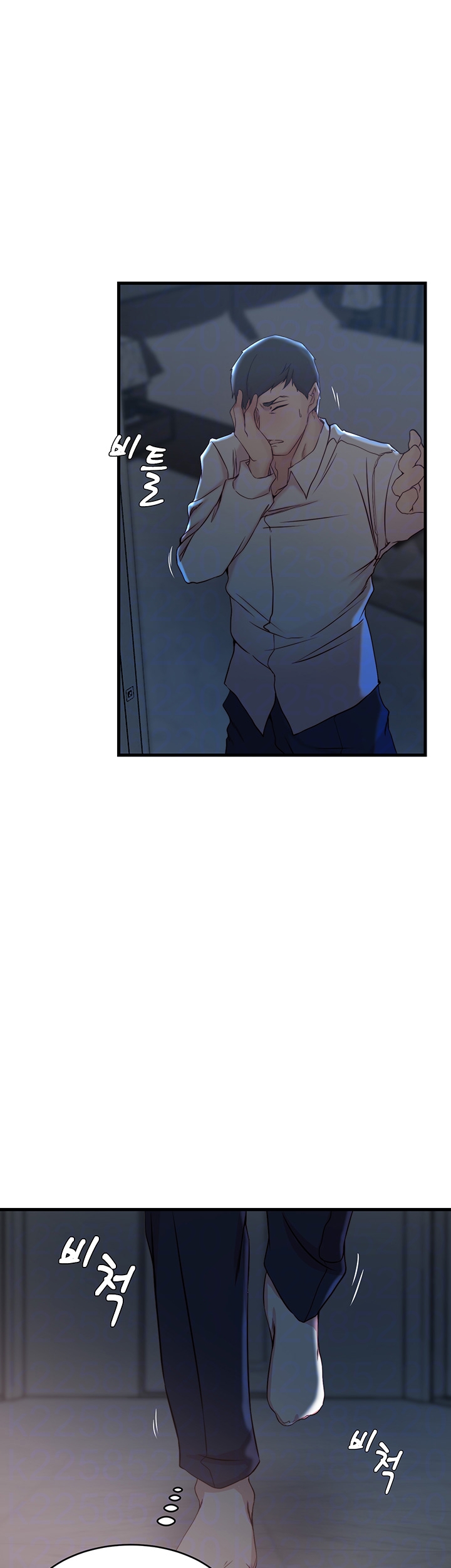 Sister In Law Raw Chapter 31 Page 12