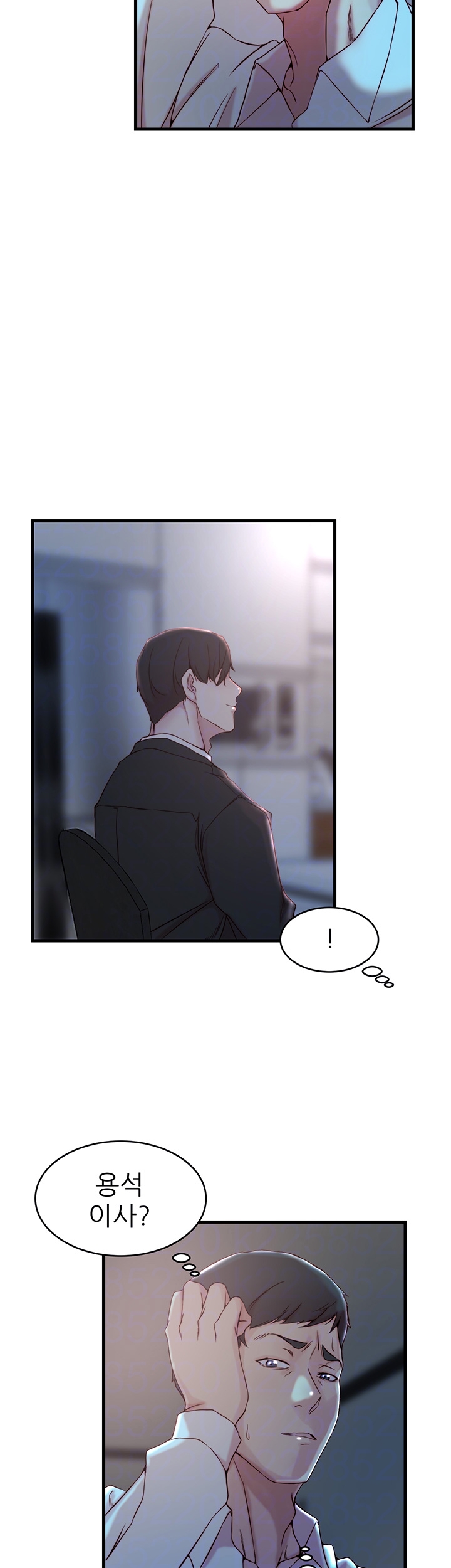 Sister In Law Raw Chapter 31 Page 14
