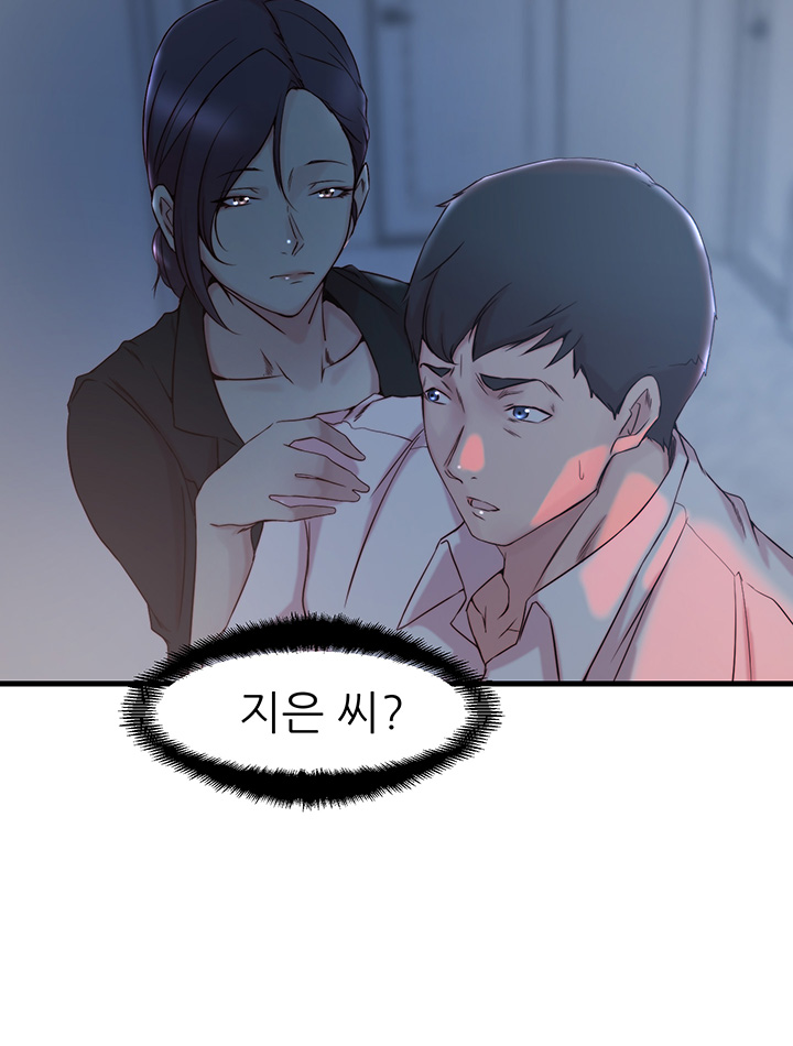 Sister In Law Raw Chapter 31 Page 22