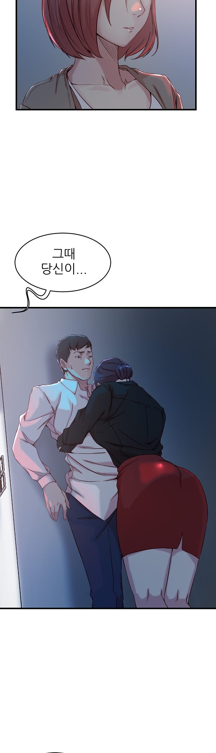 Sister In Law Raw Chapter 31 Page 25