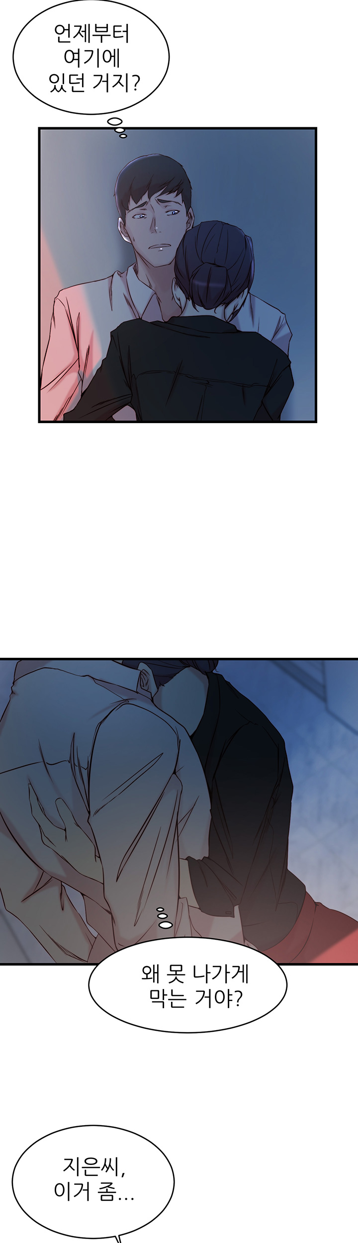Sister In Law Raw Chapter 31 Page 26