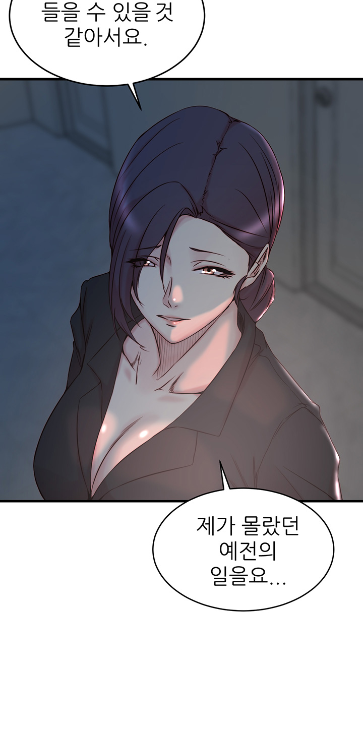 Sister In Law Raw Chapter 31 Page 28