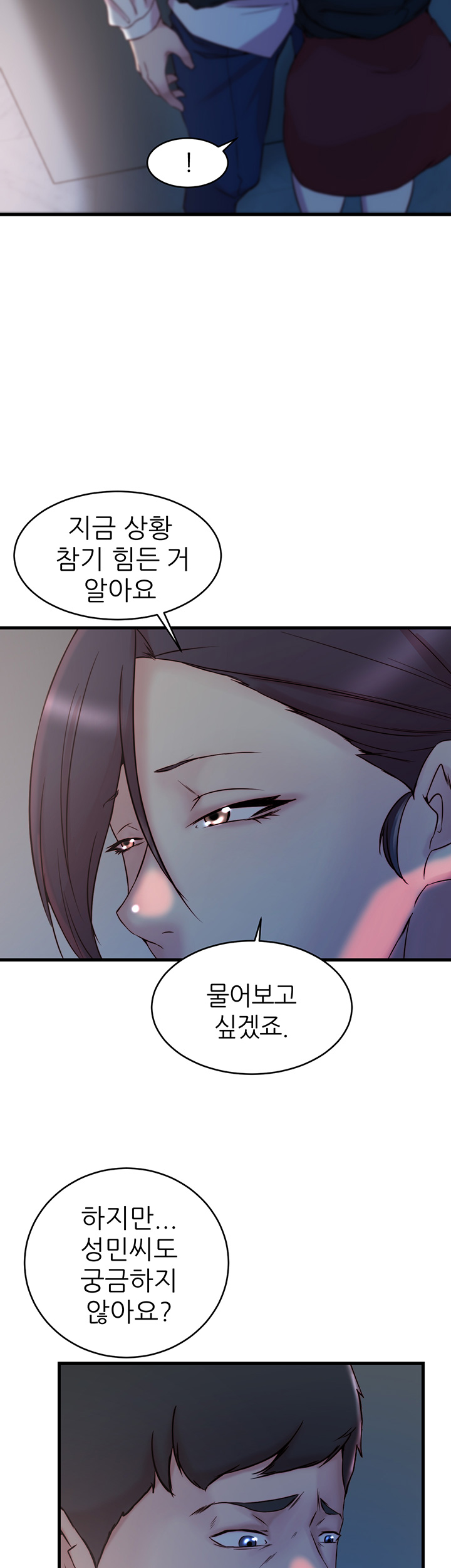 Sister In Law Raw Chapter 31 Page 30