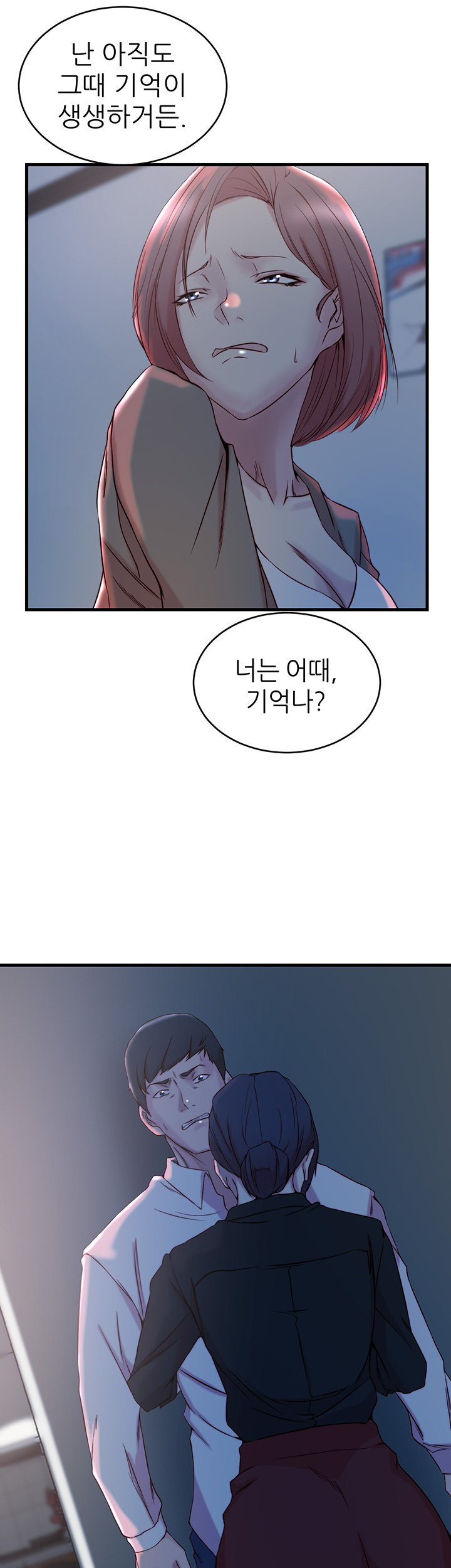 Sister In Law Raw Chapter 31 Page 42