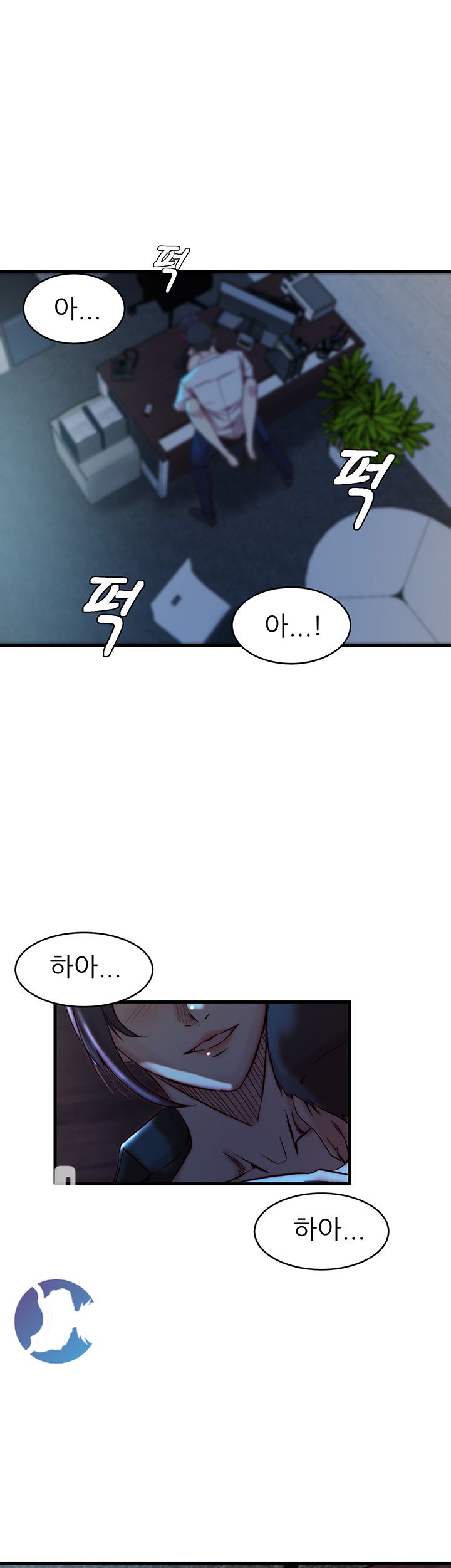 Sister In Law Raw Chapter 33 Page 1