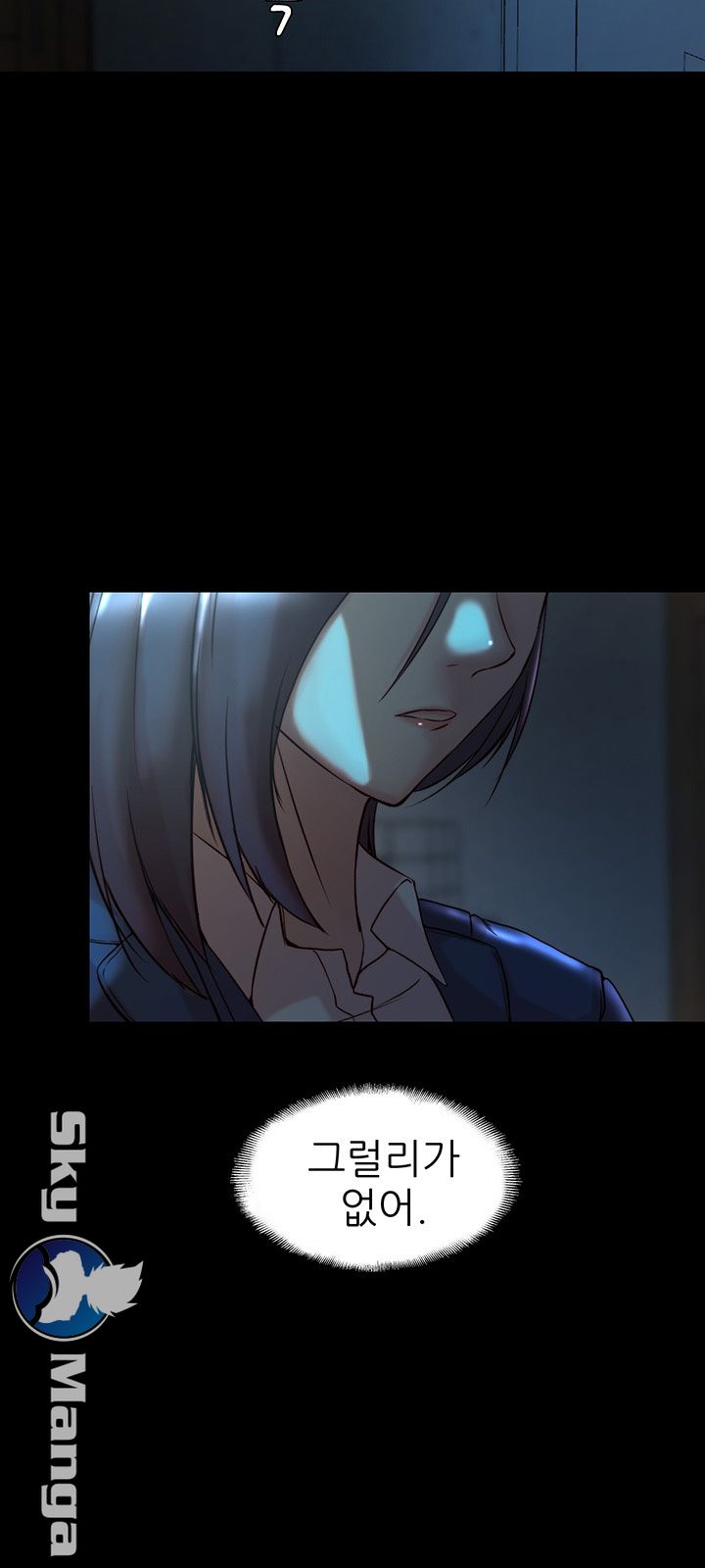 Sister In Law Raw Chapter 33 Page 18