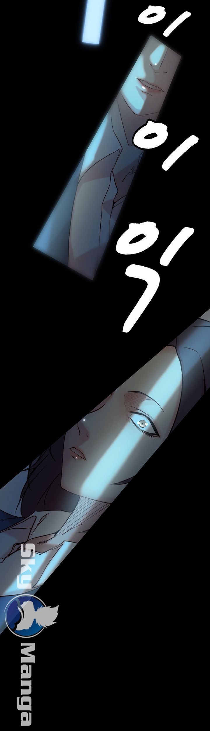 Sister In Law Raw Chapter 33 Page 20
